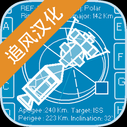 空间模拟器追风