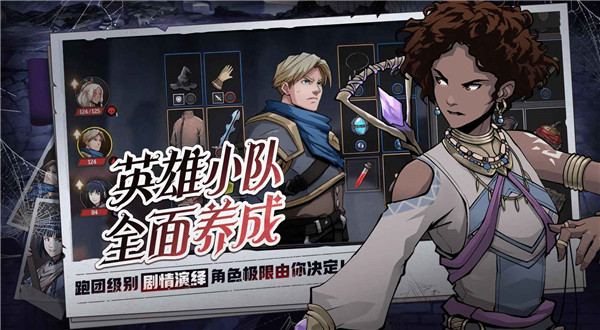 高殿战记 安卓版