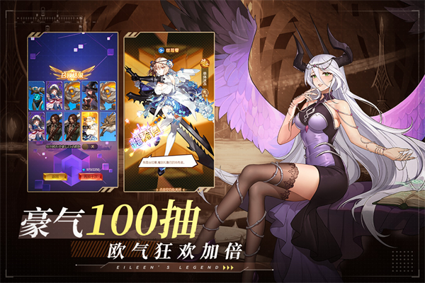 爱琳诗篇 官网版