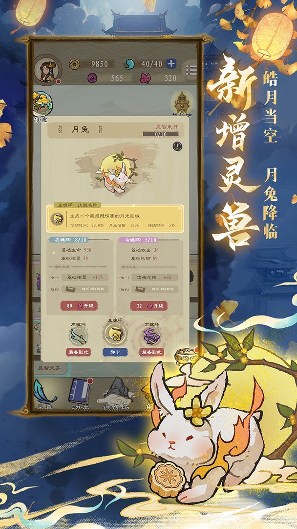 九重试炼官方正版