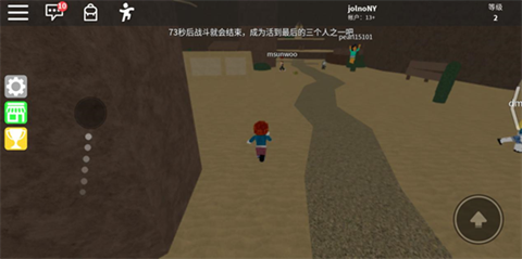 罗布乐思Roblox官方正版