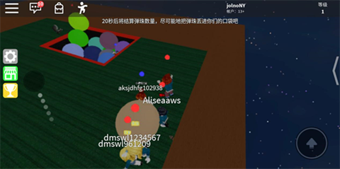 罗布乐思Roblox官方正版