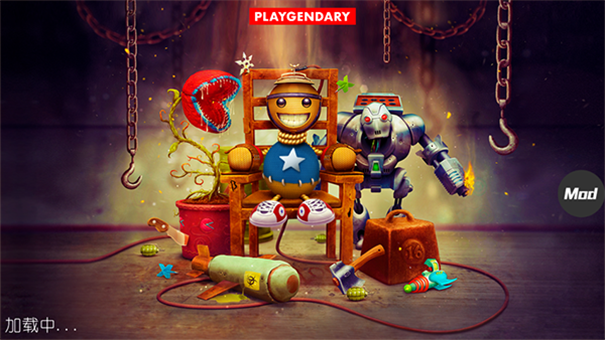 狂扁木偶人重制版