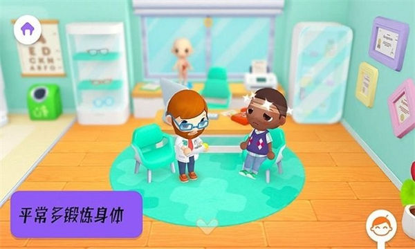 迷你生活医生院长安卓版