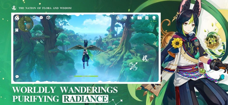 原神国际体验服