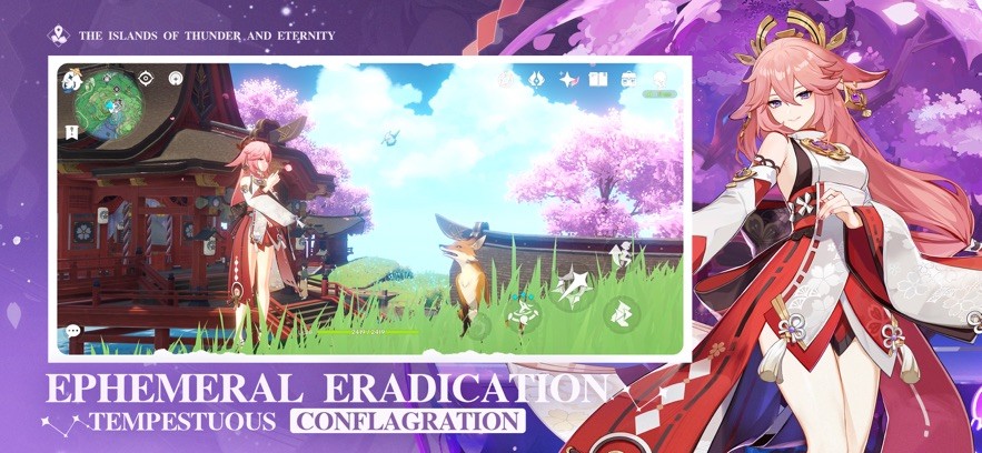 原神国际体验服