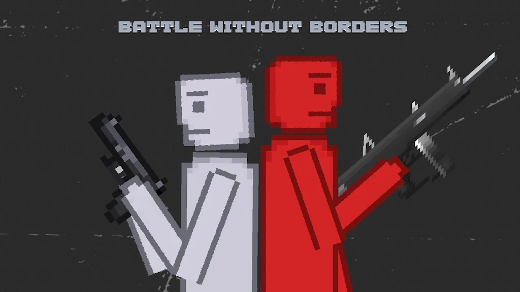 战斗游乐场 最新版