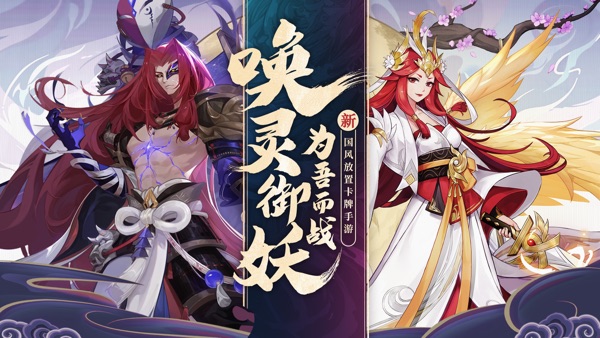 天境传说 手机版