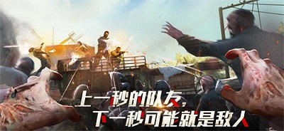 僵尸危机末日丧尸 最新版