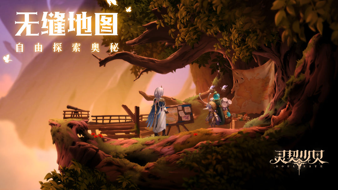 灵契少女 安卓版