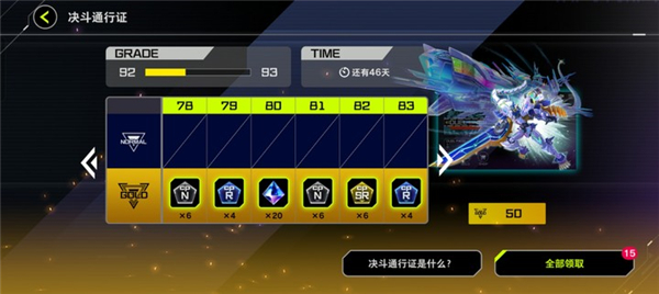 游戏王决斗大师 中文手机版