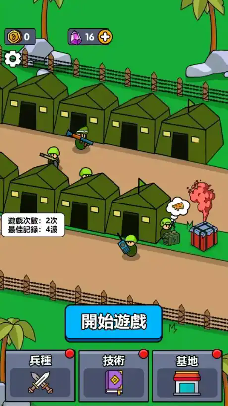 小小庇护所 最新版