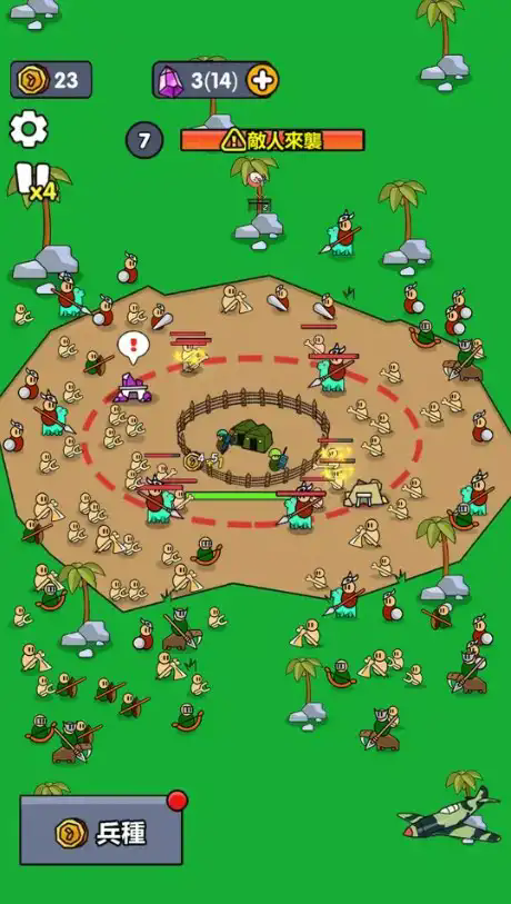 小小庇护所 最新版