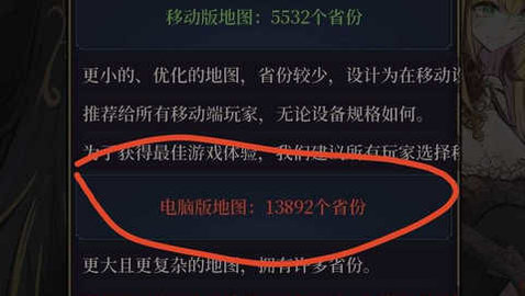 文明时代3二次元超级