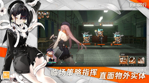 新月同行下载安卓手机版