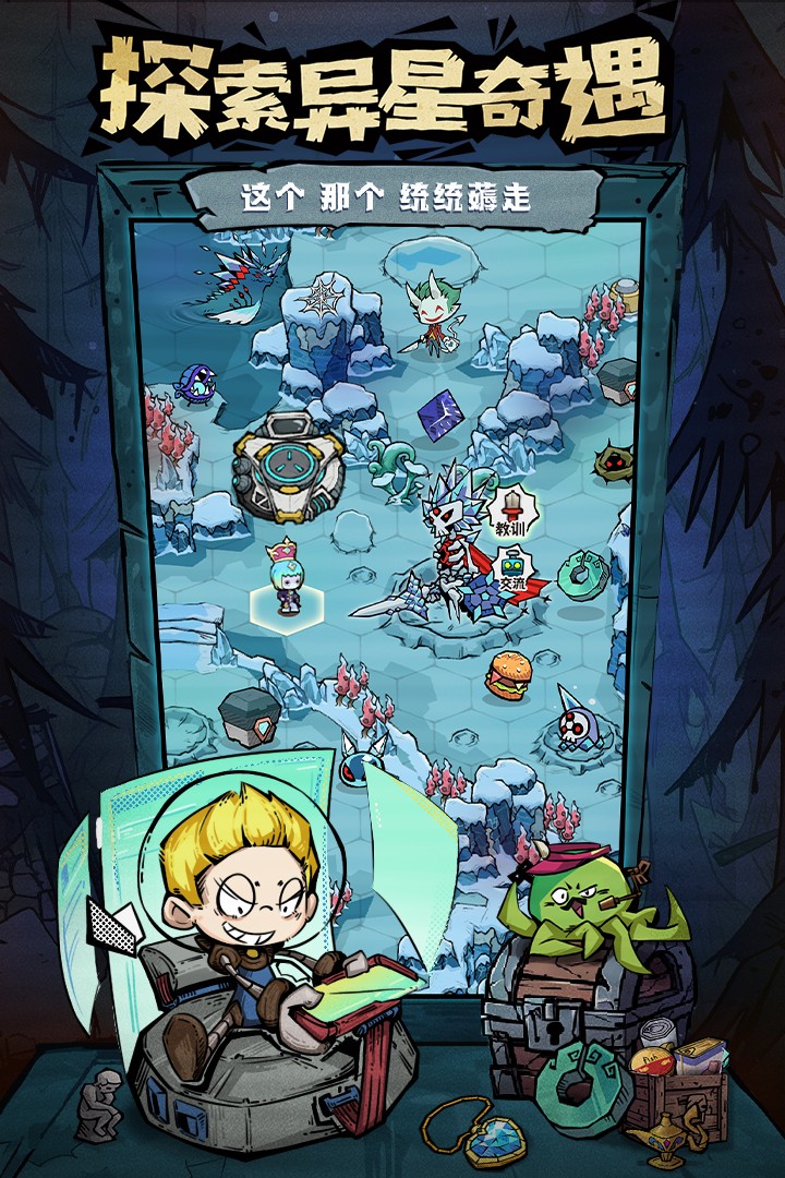 边缘星球官方版