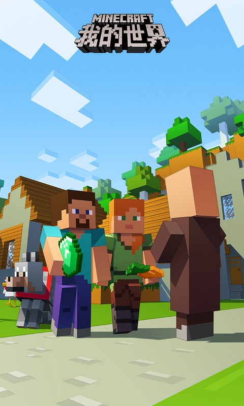 我的世界pe手机版
