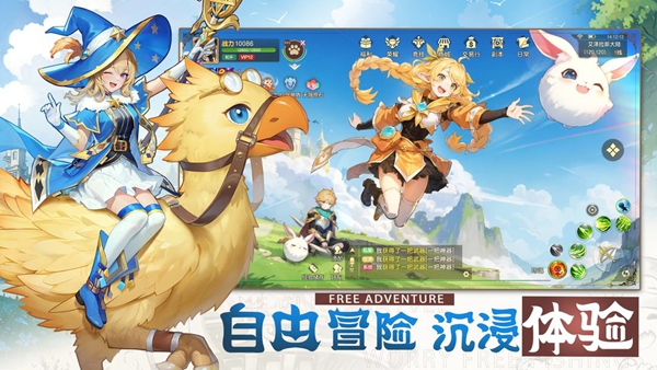 风之卷轴安卓版