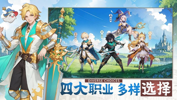 风之卷轴安卓版