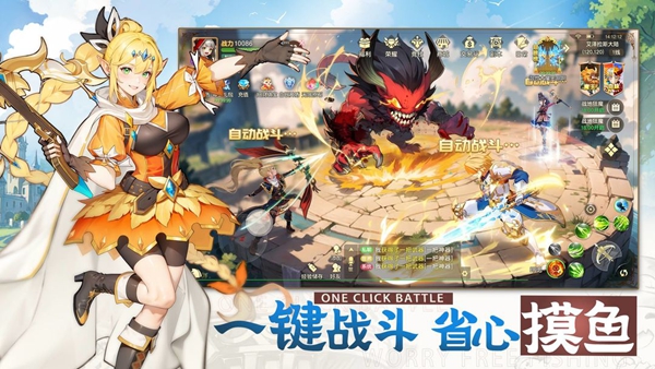 风之卷轴安卓版