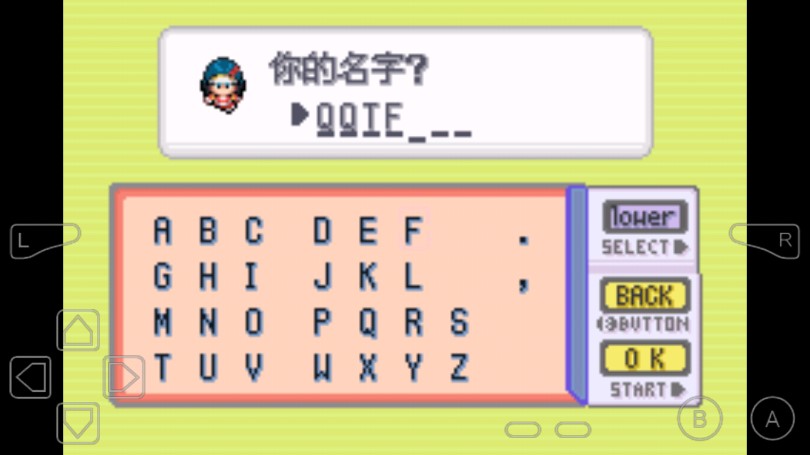 口袋妖怪白金光