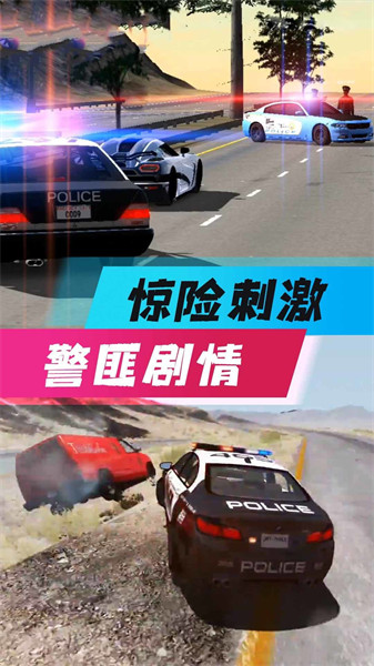 全民风暴赛车 免费版