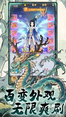 一念山海最新版