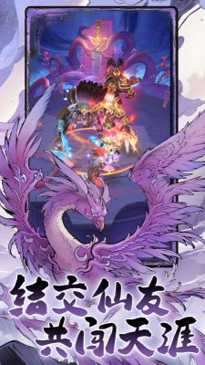 一念山海最新版