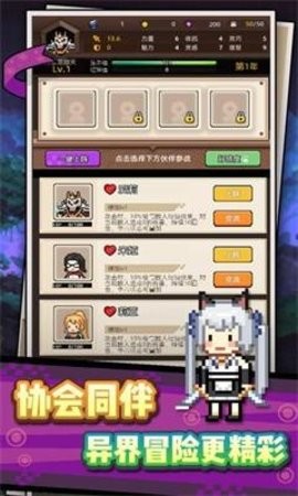 龙傲天模拟器 最新版