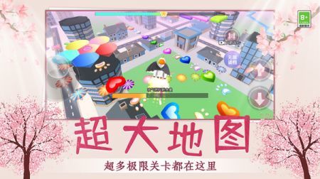 青春校园跑酷 最新版