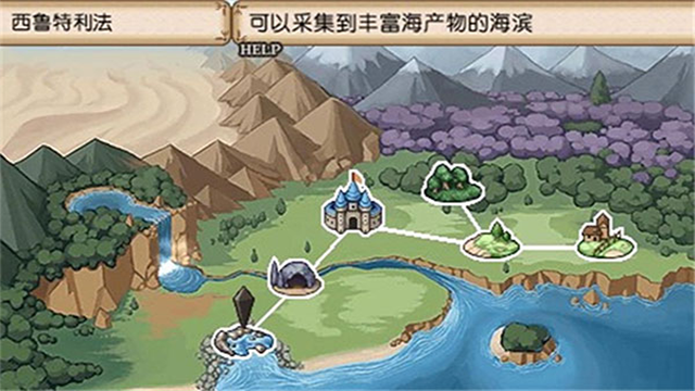 不可思议之国的冒险酒场完整版