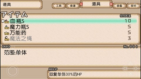 不可思议之国的冒险酒场完整版