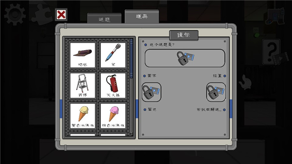 恐怖冰淇淋4正版