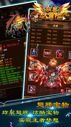 萌兽大冒险单机RPG