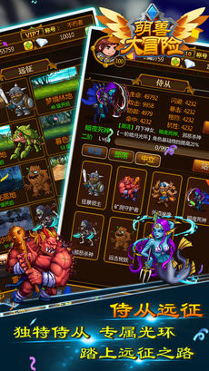 萌兽大冒险单机RPG