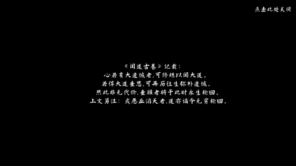 伏魔人偶：万象