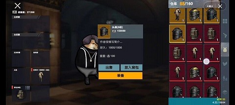 修勾地铁逃生 pubg下载