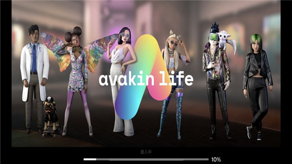 Avakin Life 安卓最新版