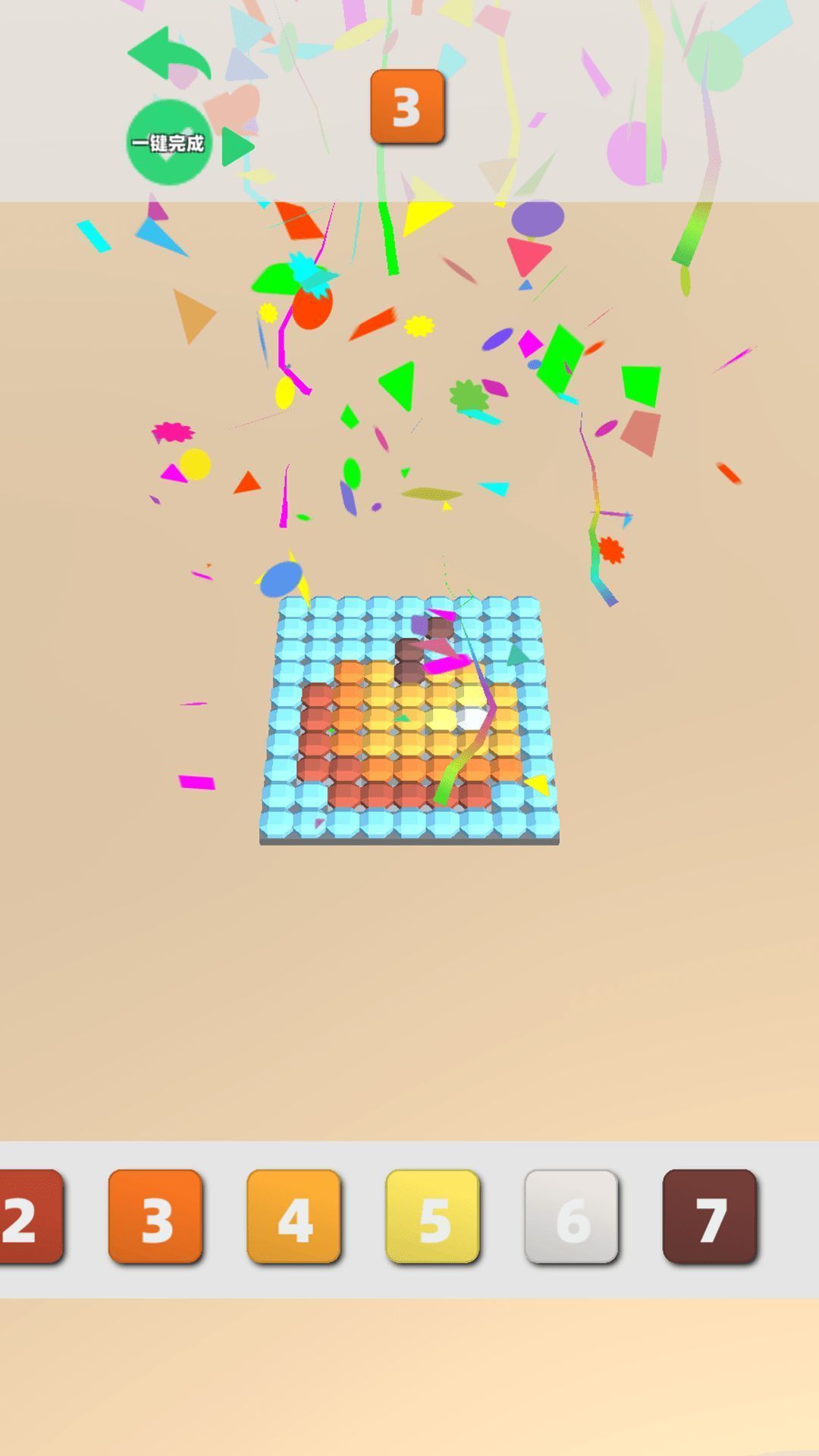 钻石填色大师 最新版