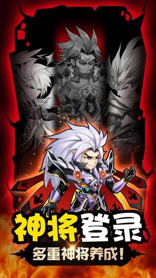 魔兽三国 免费版