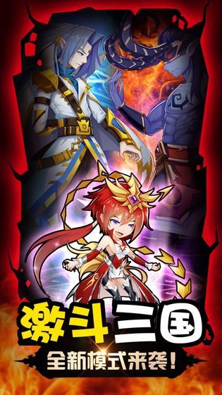 魔兽三国 免费版