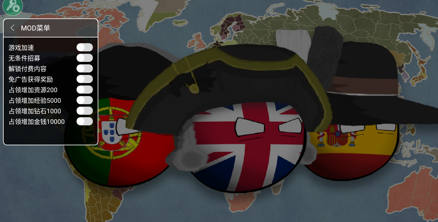 波兰球之战 内置修改器