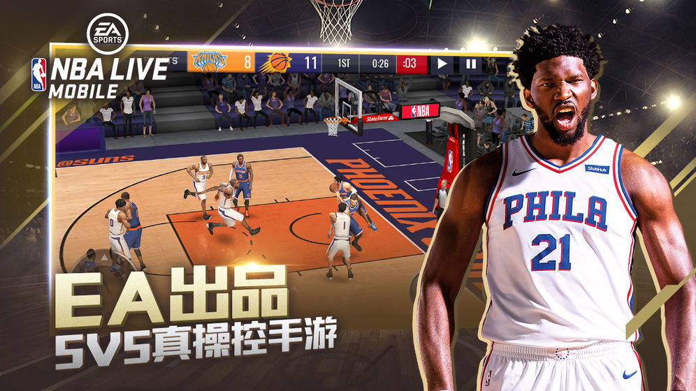 NBA LIVE