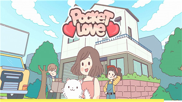 pocketlove 正版