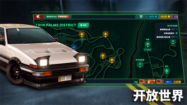 静态换档赛车 最新版