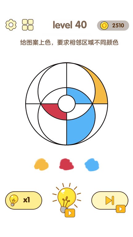 全民脑洞王 最新版