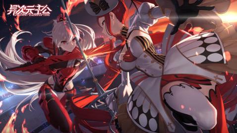 异次元主公(附)