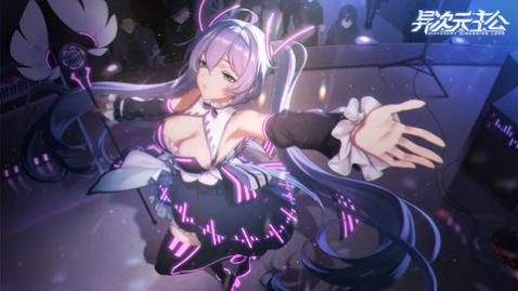 异次元主公(附)