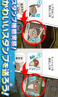 菇菇栽培研究室 安卓版