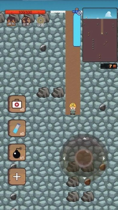 挖地小子无敌版